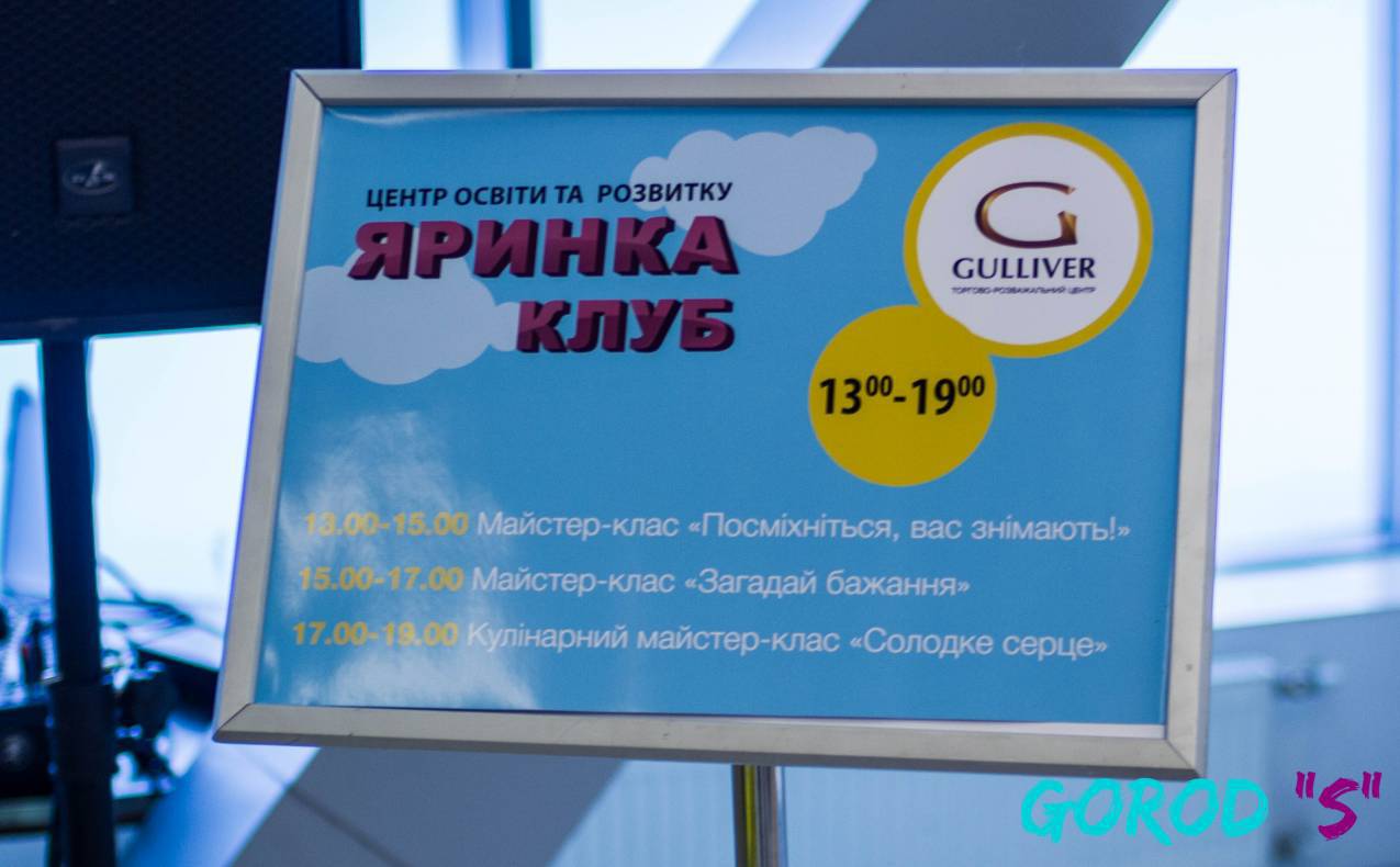 Праздник любви – 2017 image-18