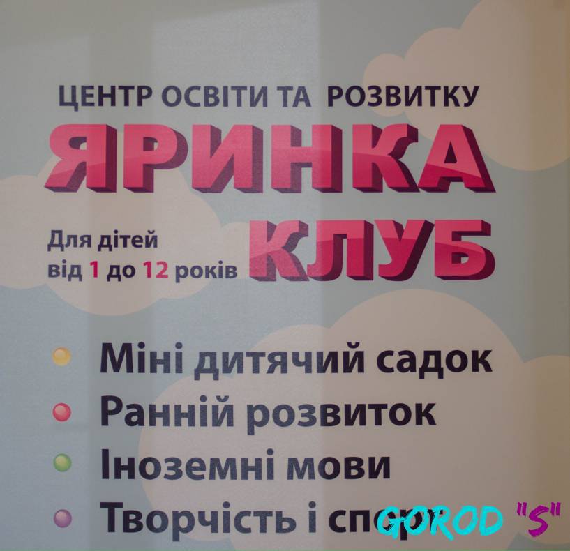 Праздник любви – 2017 image-22