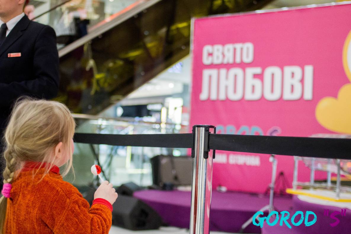 Праздник любви – 2017 image-30