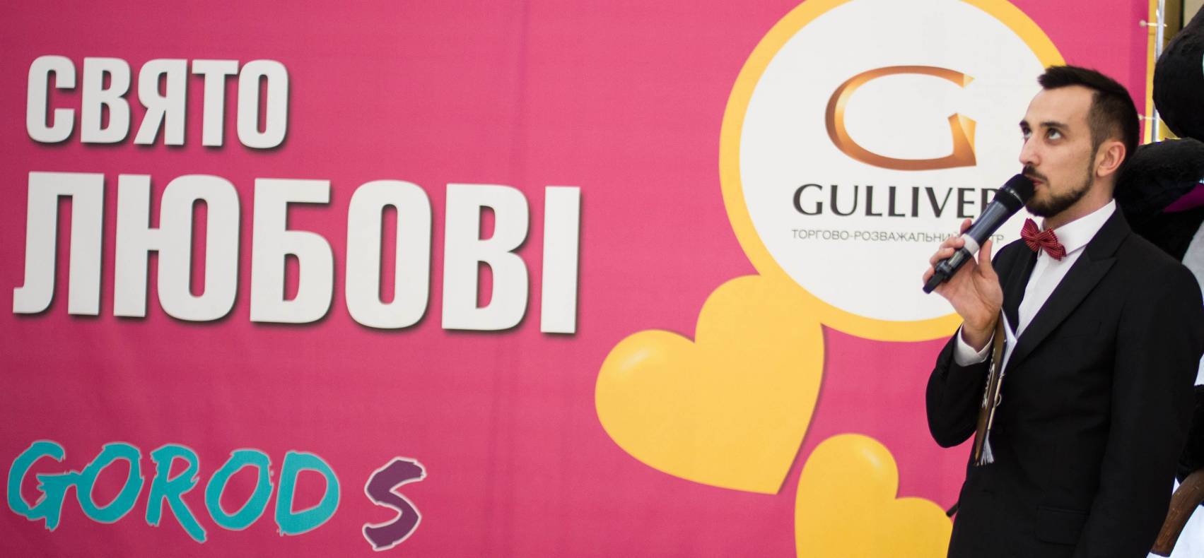 Праздник любви – 2017 image-33