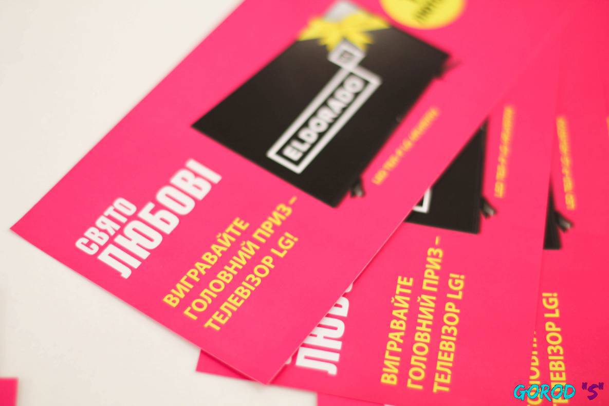 Праздник любви – 2017 image-99