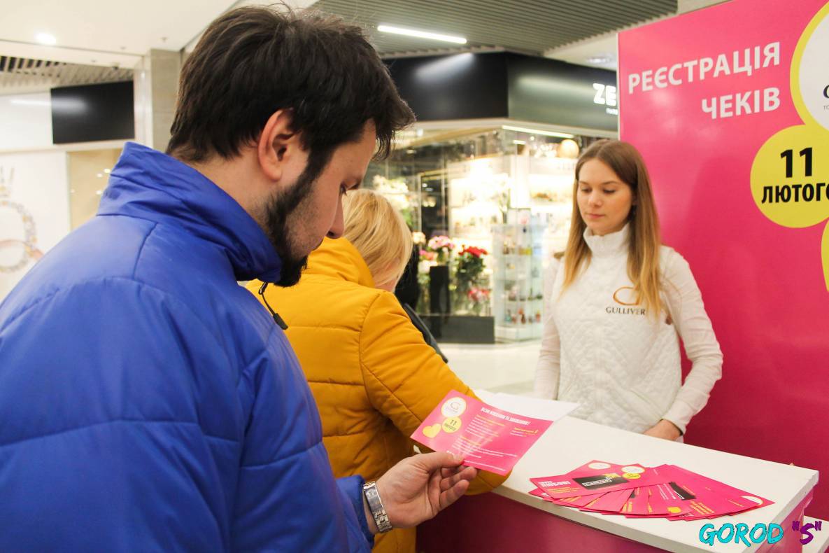 Праздник любви – 2017 image-110