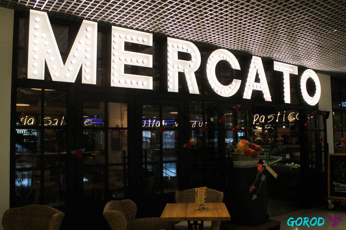 Праздник любви – 2017 image-109