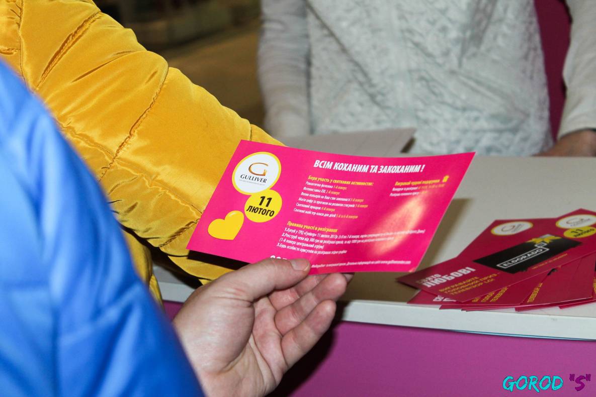 Праздник любви – 2017 image-108