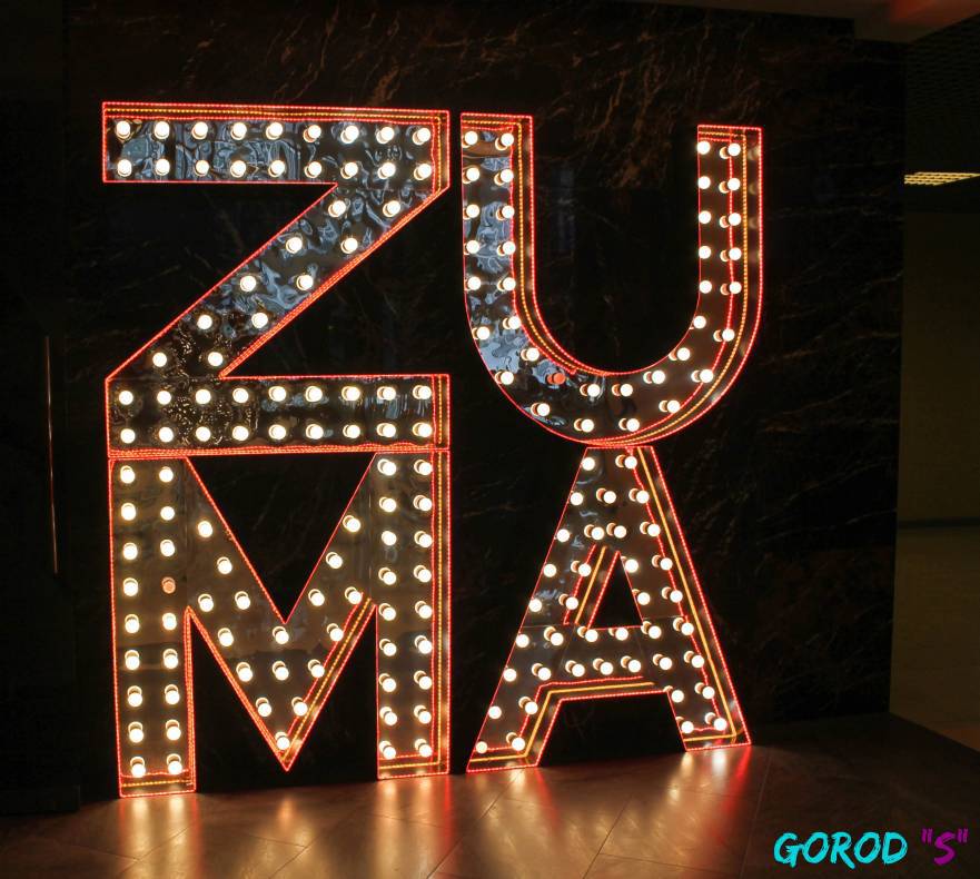 Праздник любви – 2017 image-112