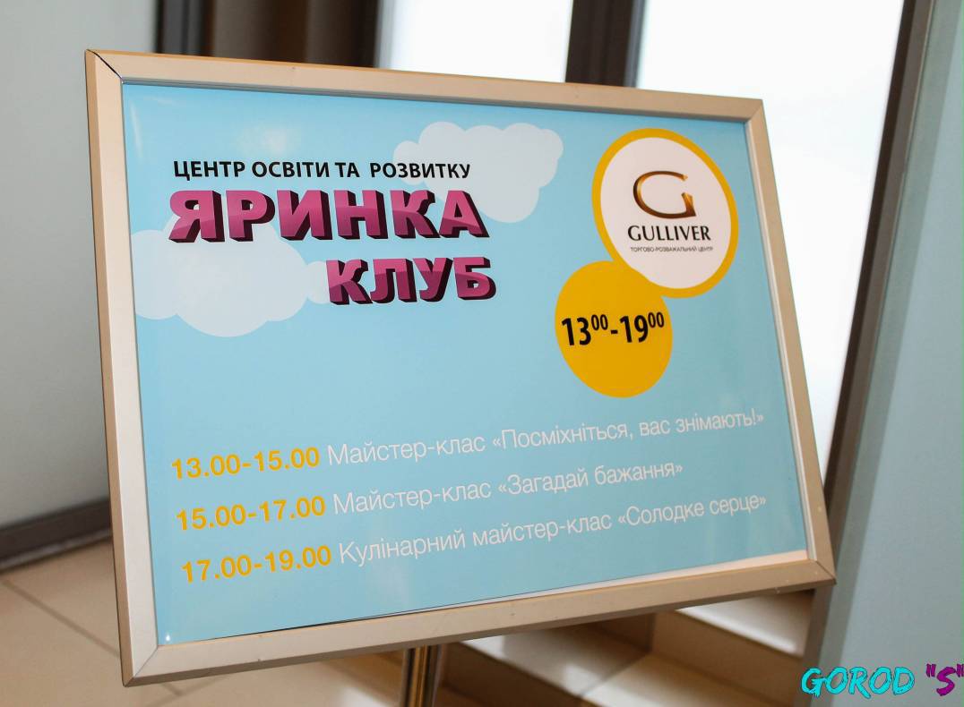 Праздник любви – 2017 image-116