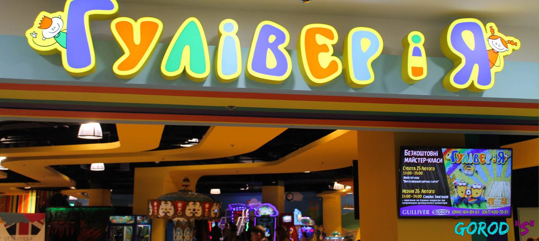 Праздник любви – 2017 image-128