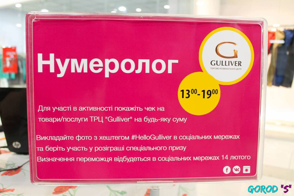 Праздник любви – 2017 image-149