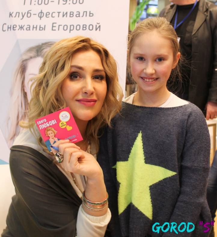 Праздник любви – 2017 image-262