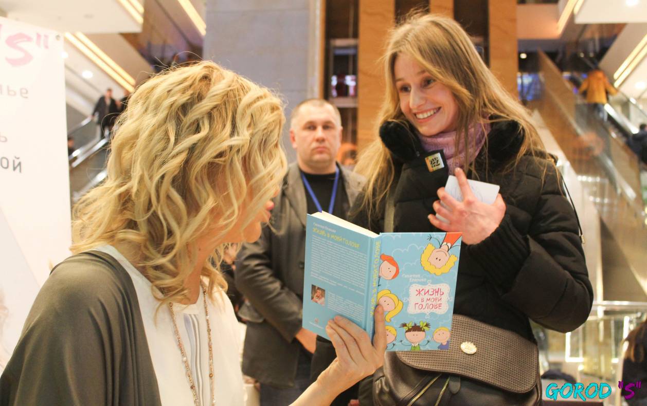 Праздник любви – 2017 image-290