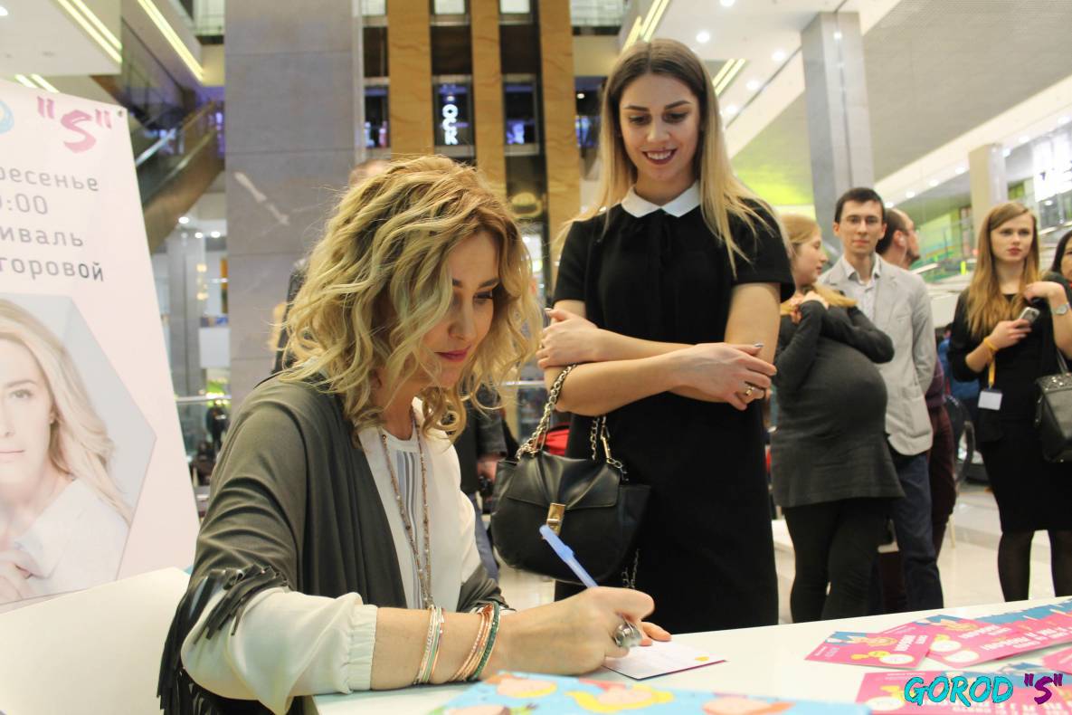 Праздник любви – 2017 image-296