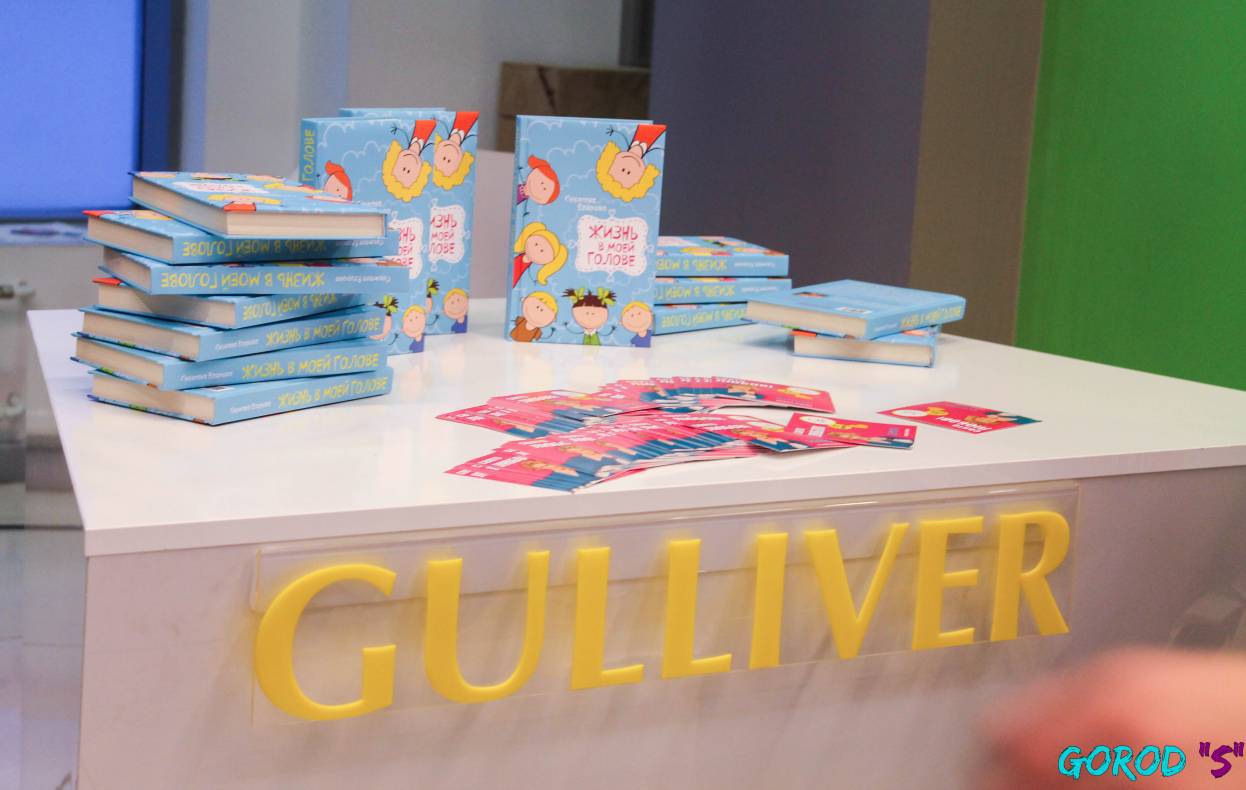 Праздник любви – 2017 image-306