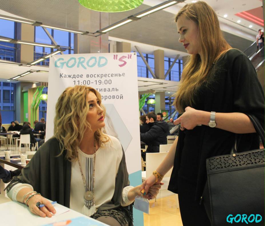 Праздник любви – 2017 image-310