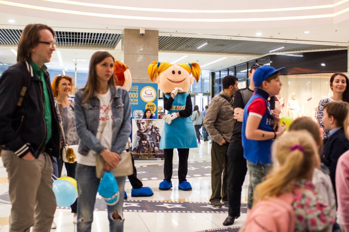 День детей – 2017 image-9