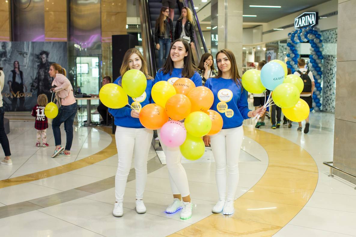 День детей – 2017 image-17