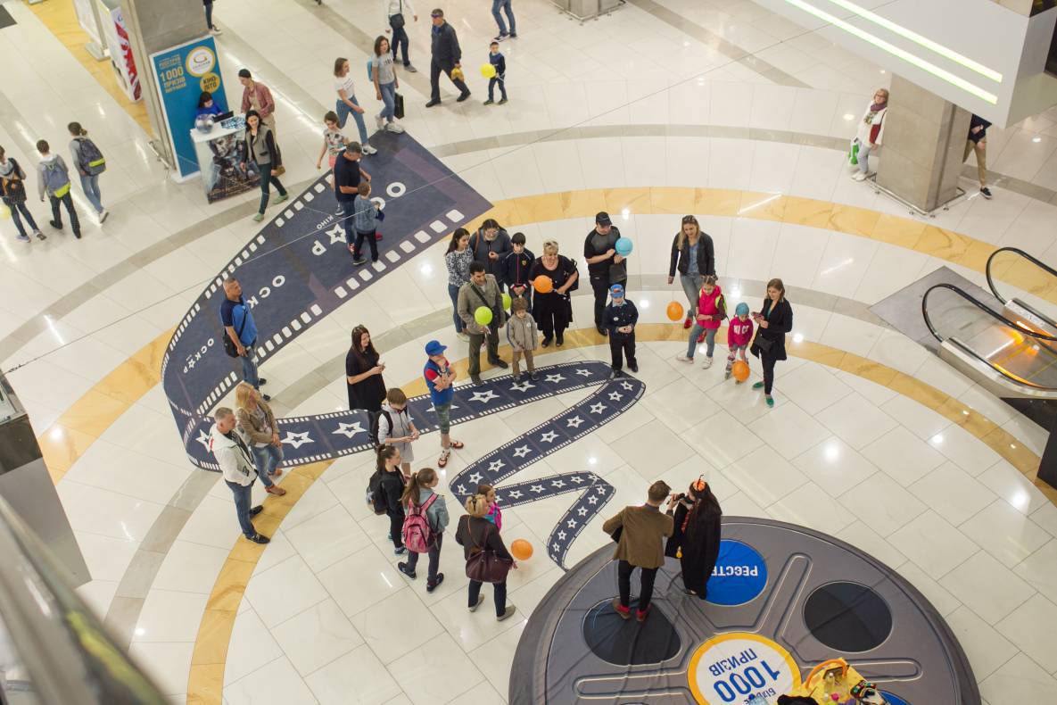 День детей – 2017 image-76