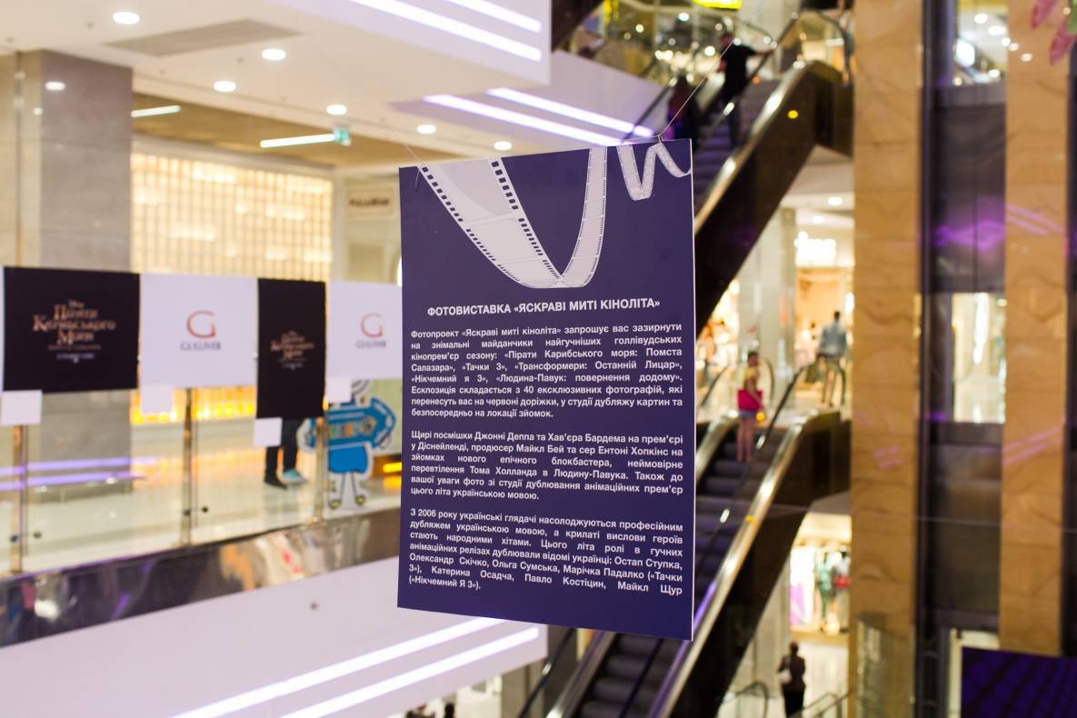 Свято «Тачки – 3» image-6