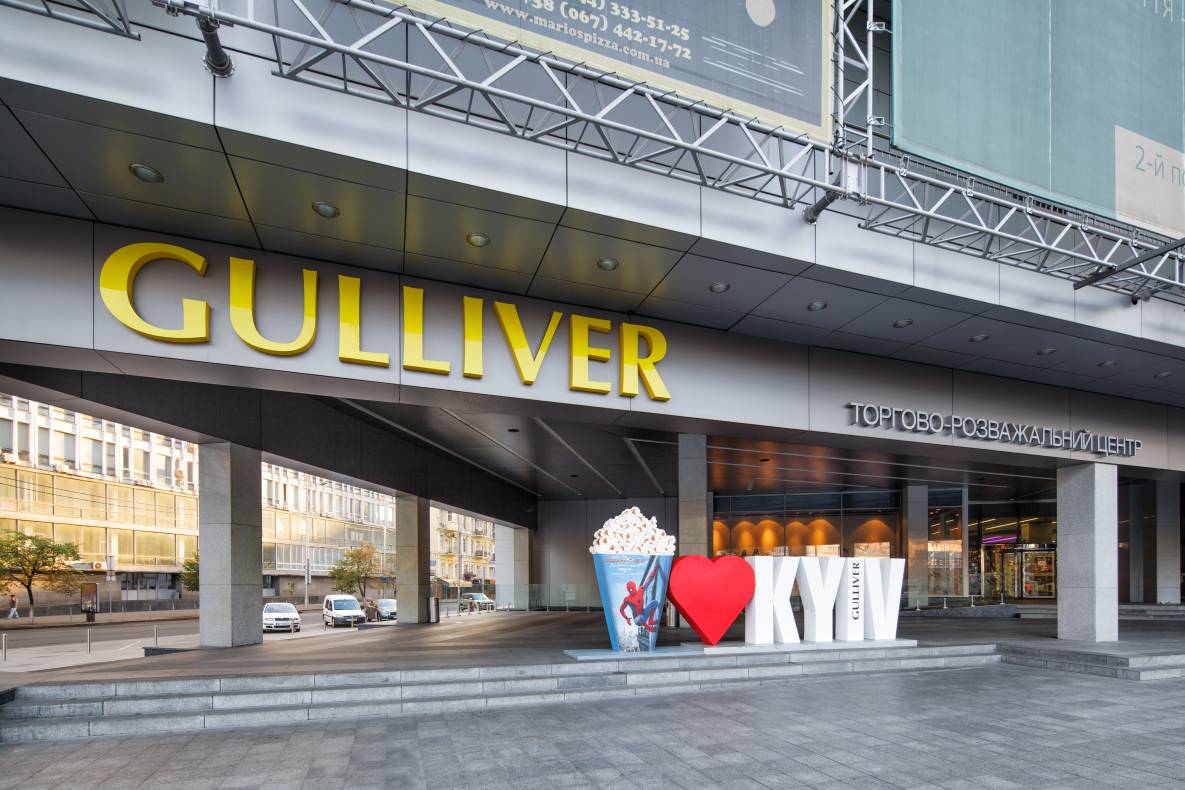ТРЦ Gulliver височить у небі image-5