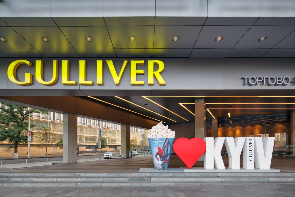 ТРЦ Gulliver височить у небі image-8