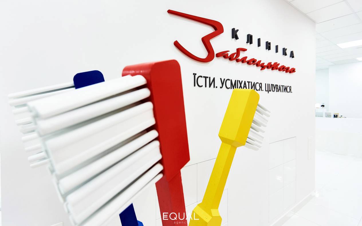 Открытие клиники Заблоцкого image-0