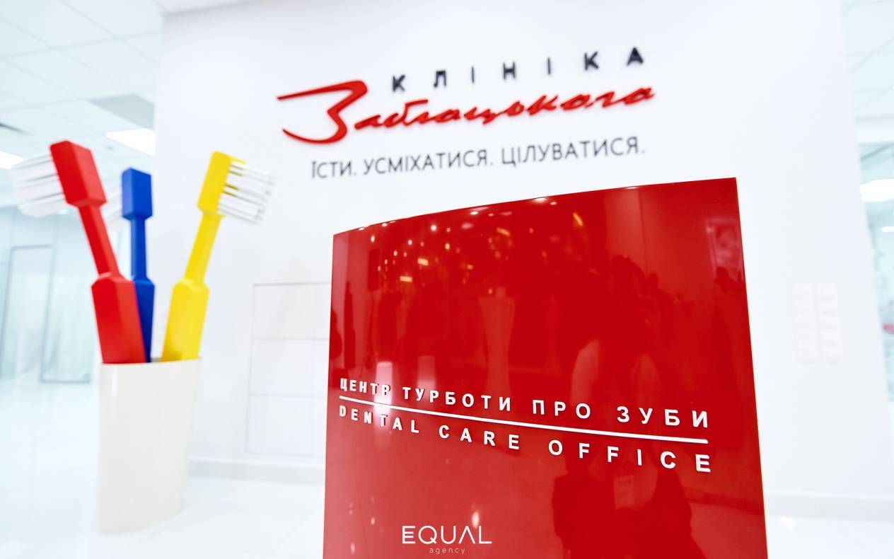 Открытие клиники Заблоцкого image-5