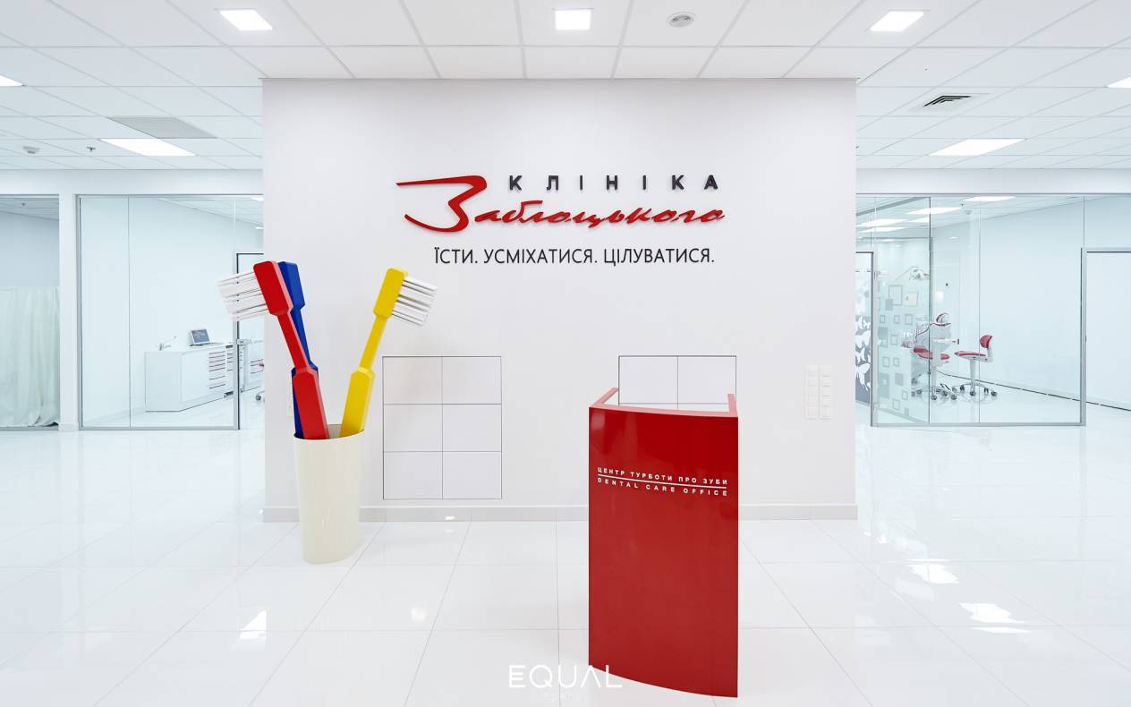 Открытие клиники Заблоцкого image-17