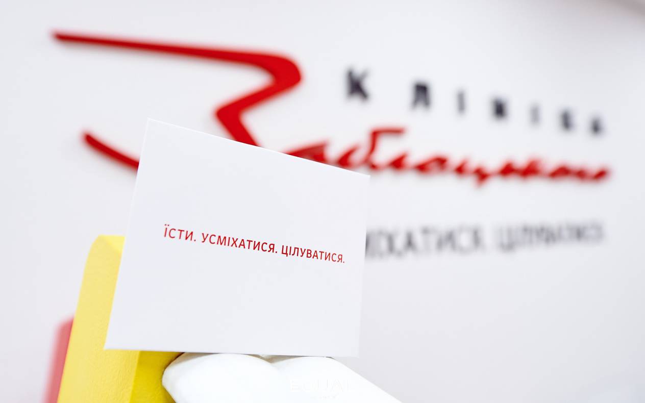 Открытие клиники Заблоцкого image-136