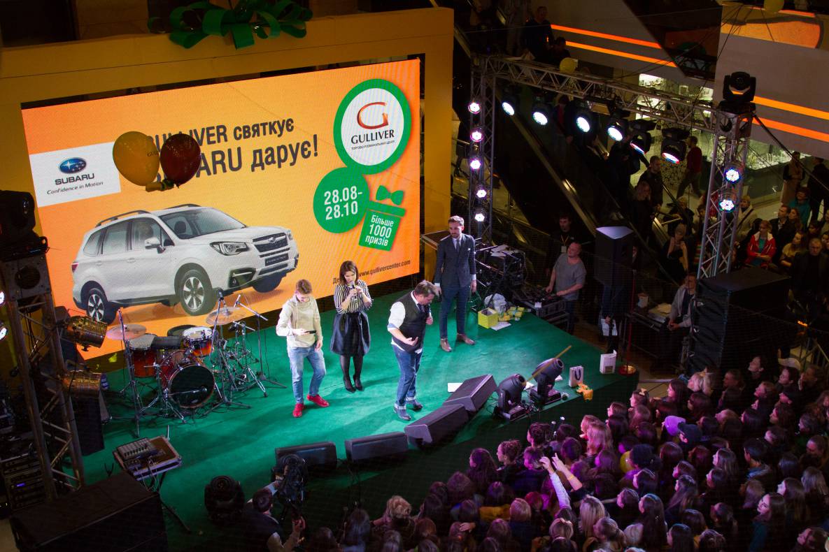 День Рождения Gulliver - 2017 image-13