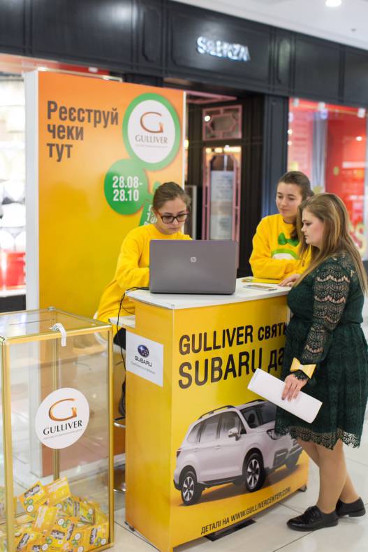 День Рождения Gulliver - 2017 image-47