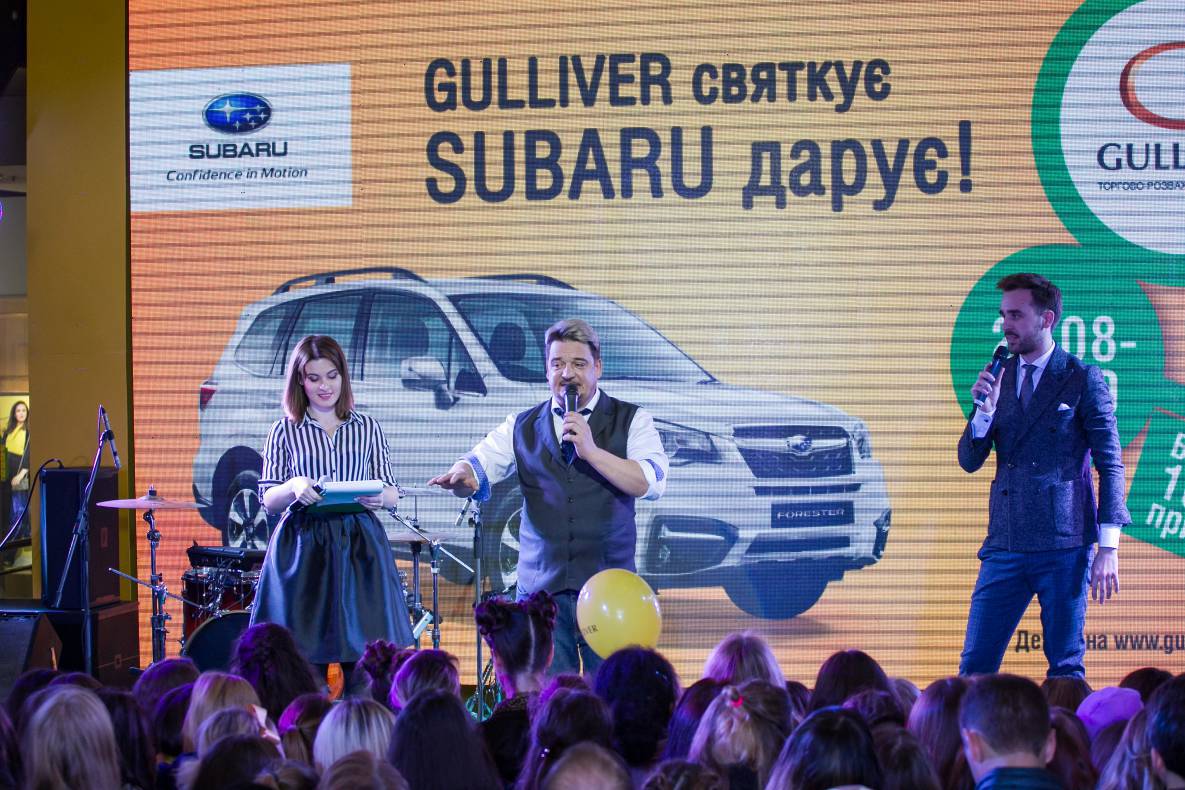 День Рождения Gulliver - 2017 image-146