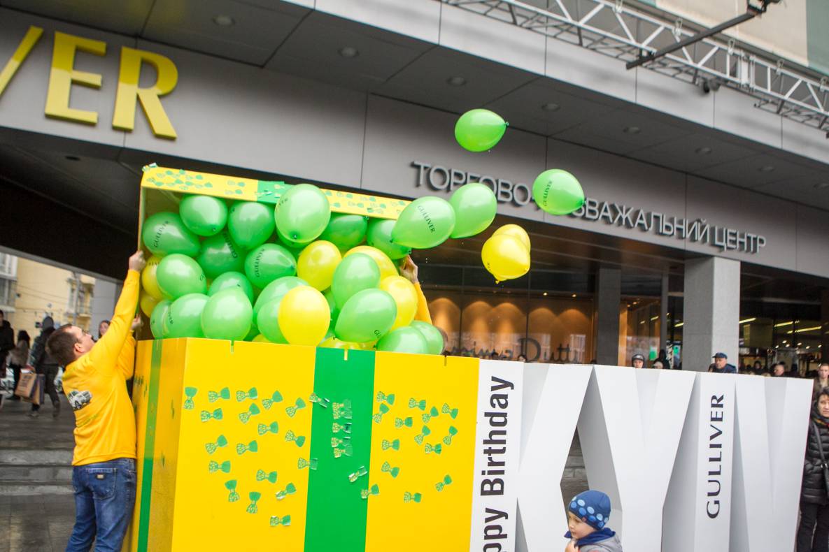 День Рождения Gulliver - 2017 image-156