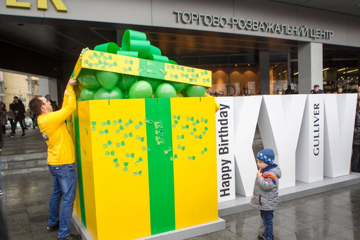 День Рождения Gulliver - 2017 image-158