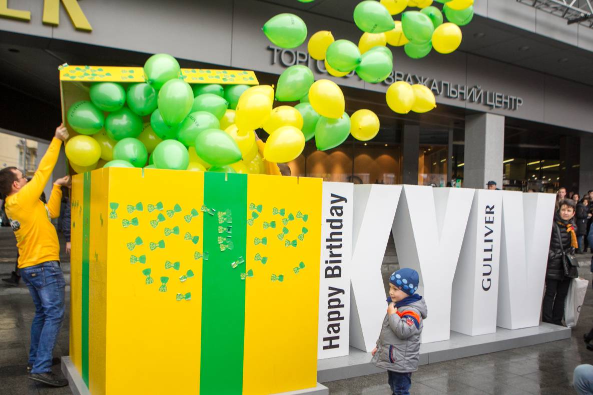 День Рождения Gulliver - 2017 image-157