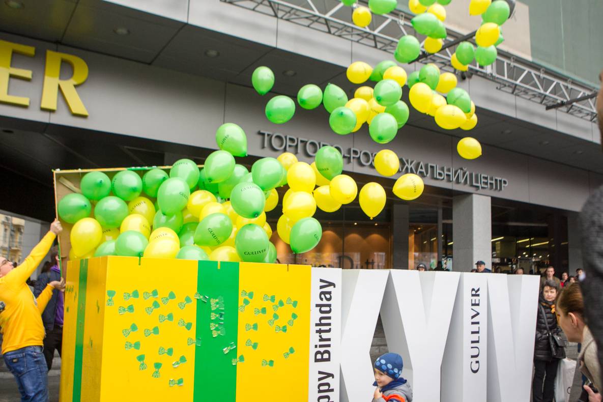 День Рождения Gulliver - 2017 image-159