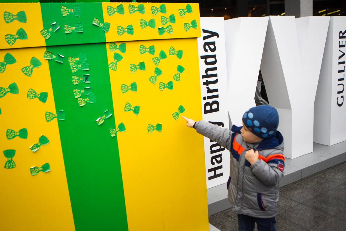 День Рождения Gulliver - 2017 image-161