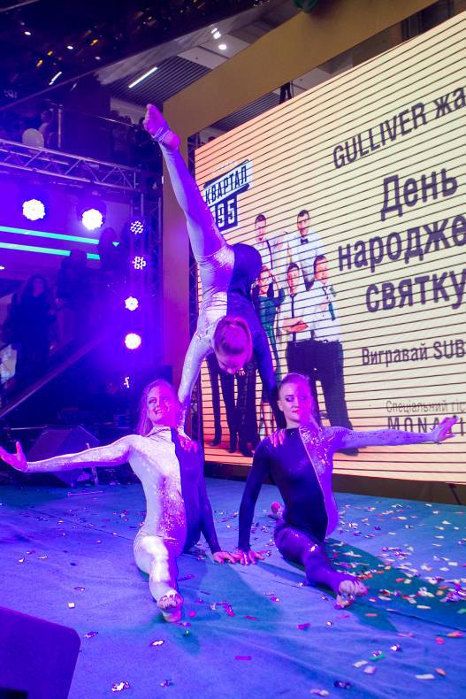 День Рождения Gulliver - 2017 image-278