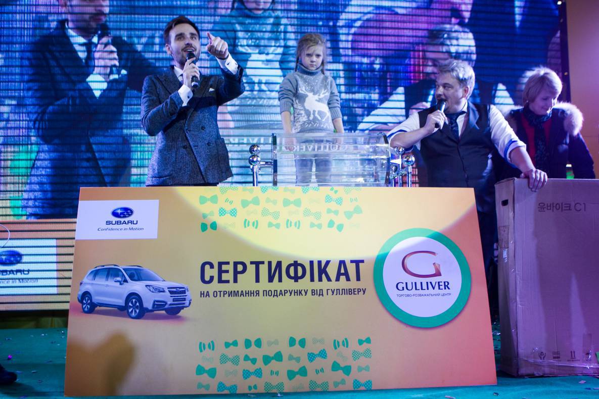 День Рождения Gulliver - 2017 image-344