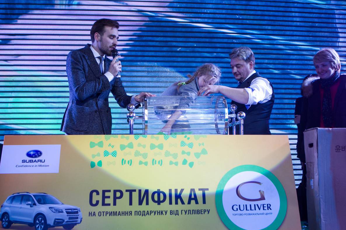 День Рождения Gulliver - 2017 image-347