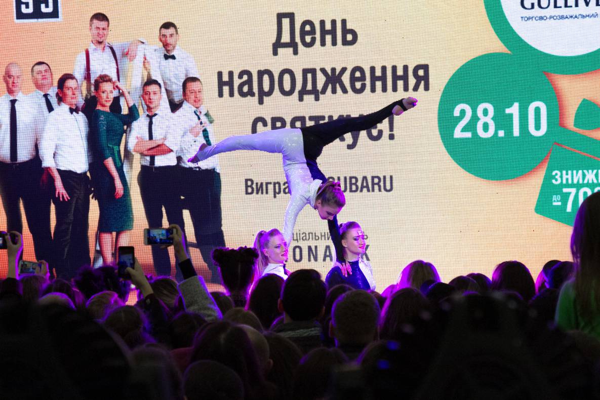 День Рождения Gulliver - 2017. Часть 2 image-38