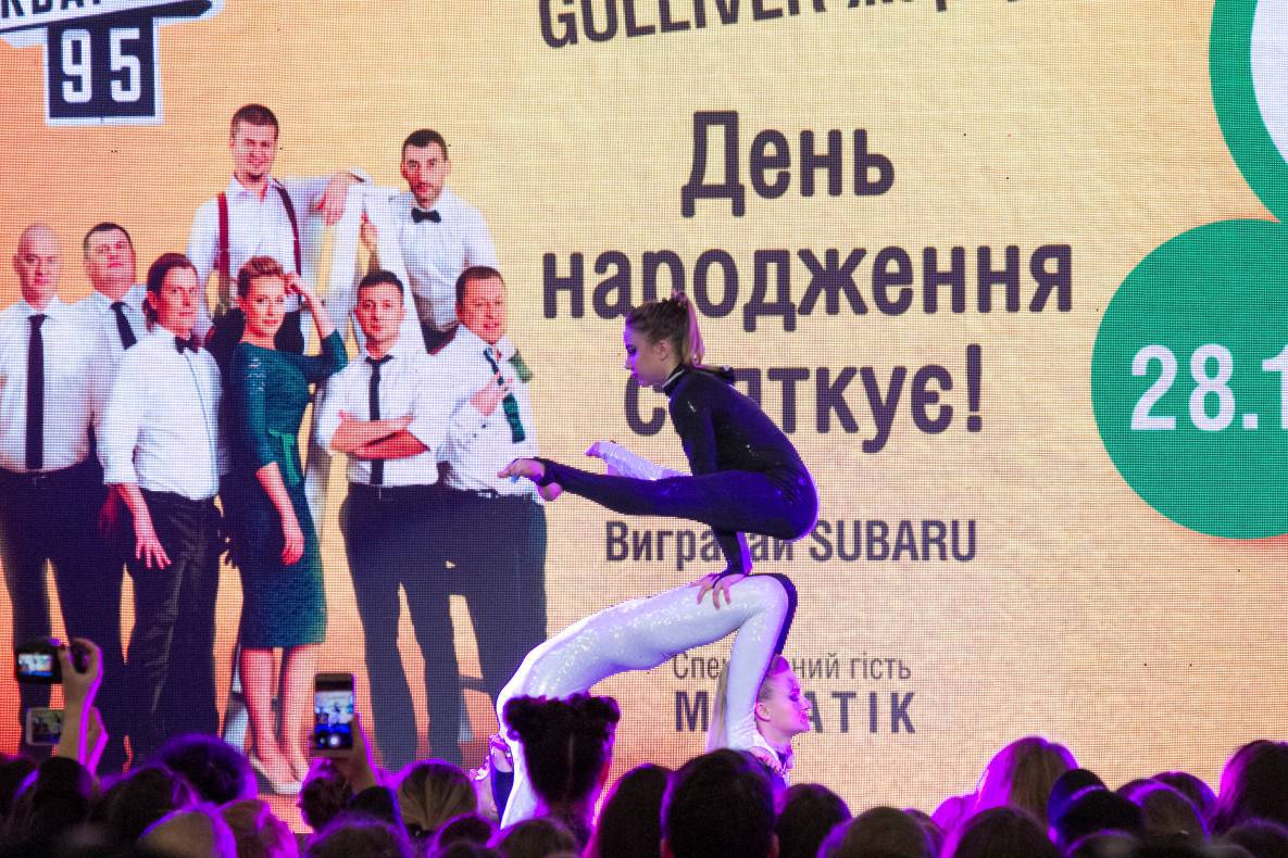 День Рождения Gulliver - 2017. Часть 2 image-39