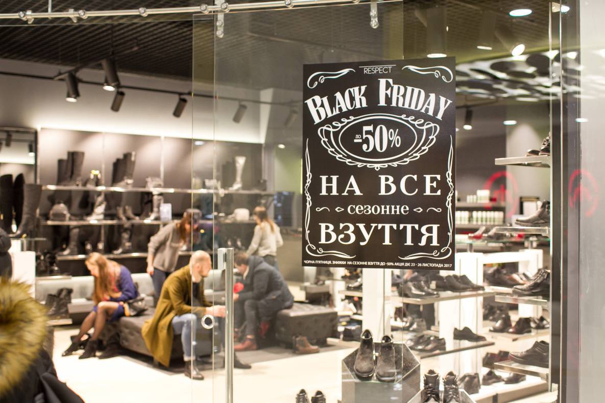 Black Friday - 2017 image-77