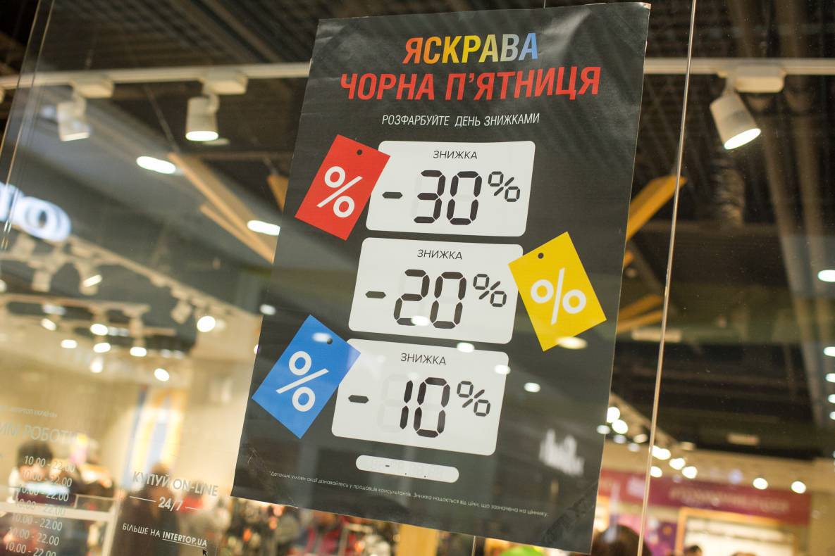 Black Friday - 2017 image-116