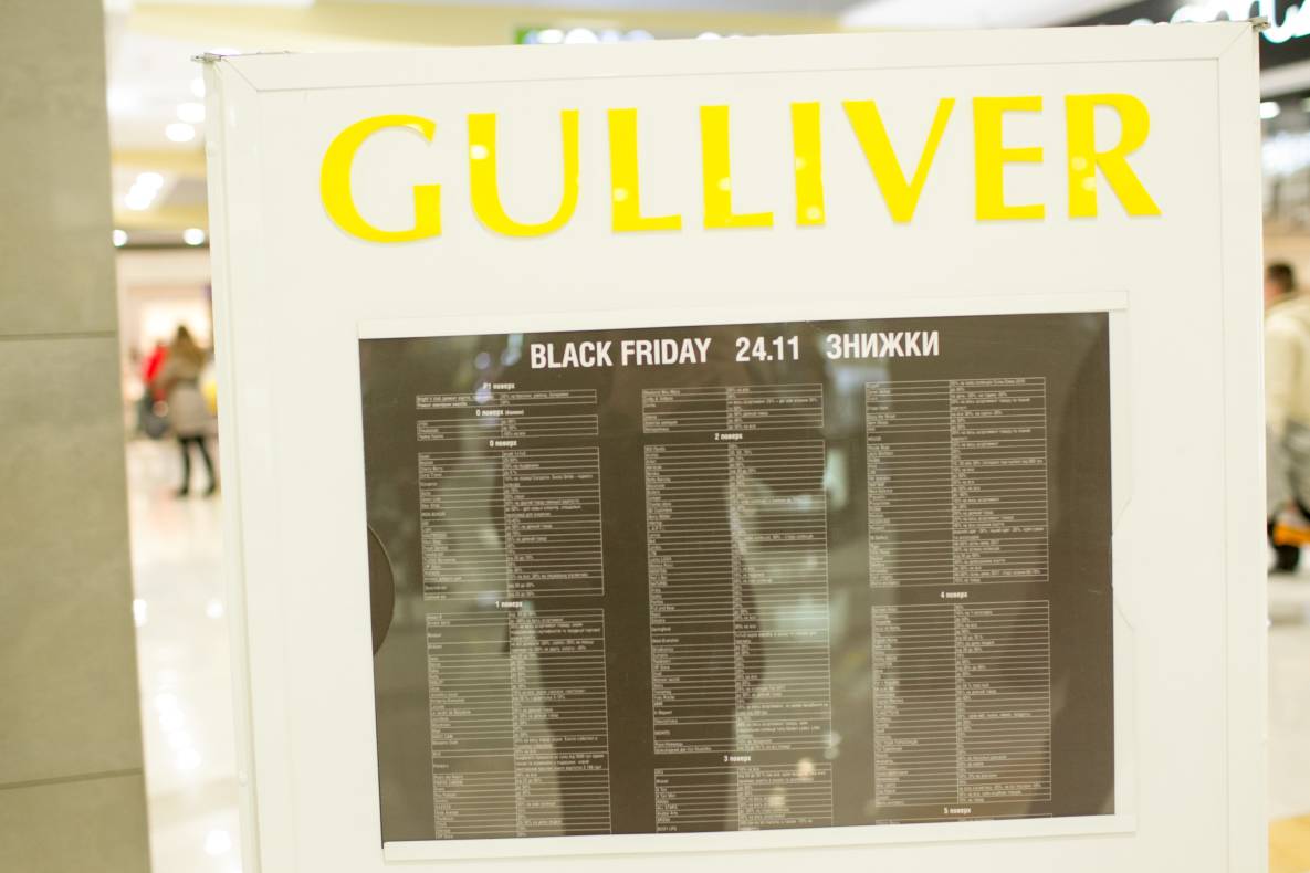 Black Friday - 2017 image-163