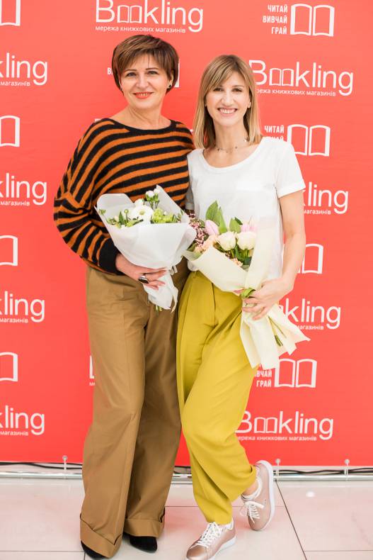 ПРЕЗЕНТАЦІЯ КНИГИ «Ты просто WOW!»  image-19