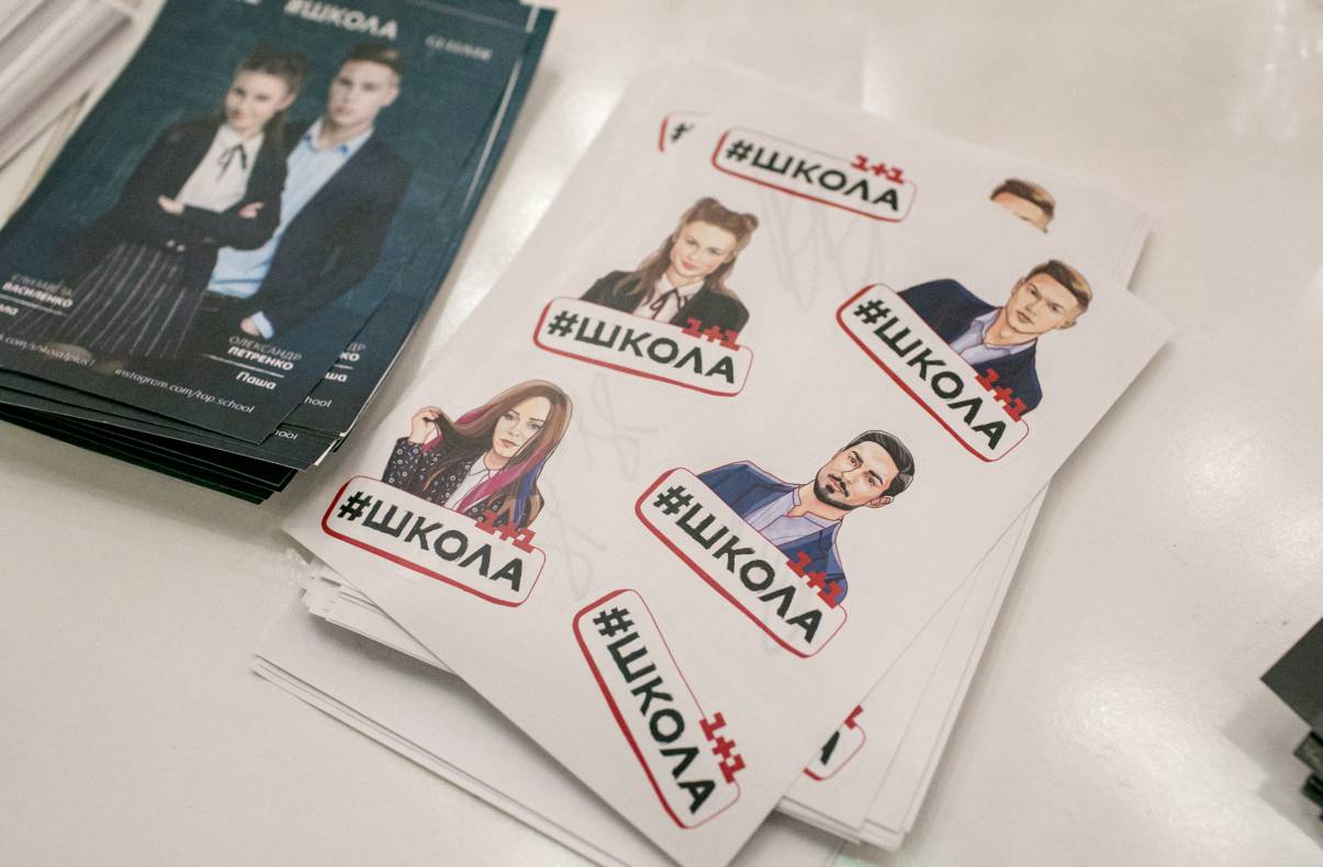 Фан-встреча с актерами самого популярного украинского сериала Школа image-0