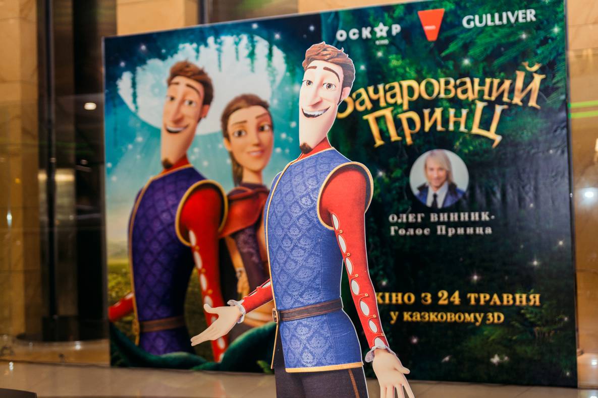 Фан-встреча с Олегом Винником image-1