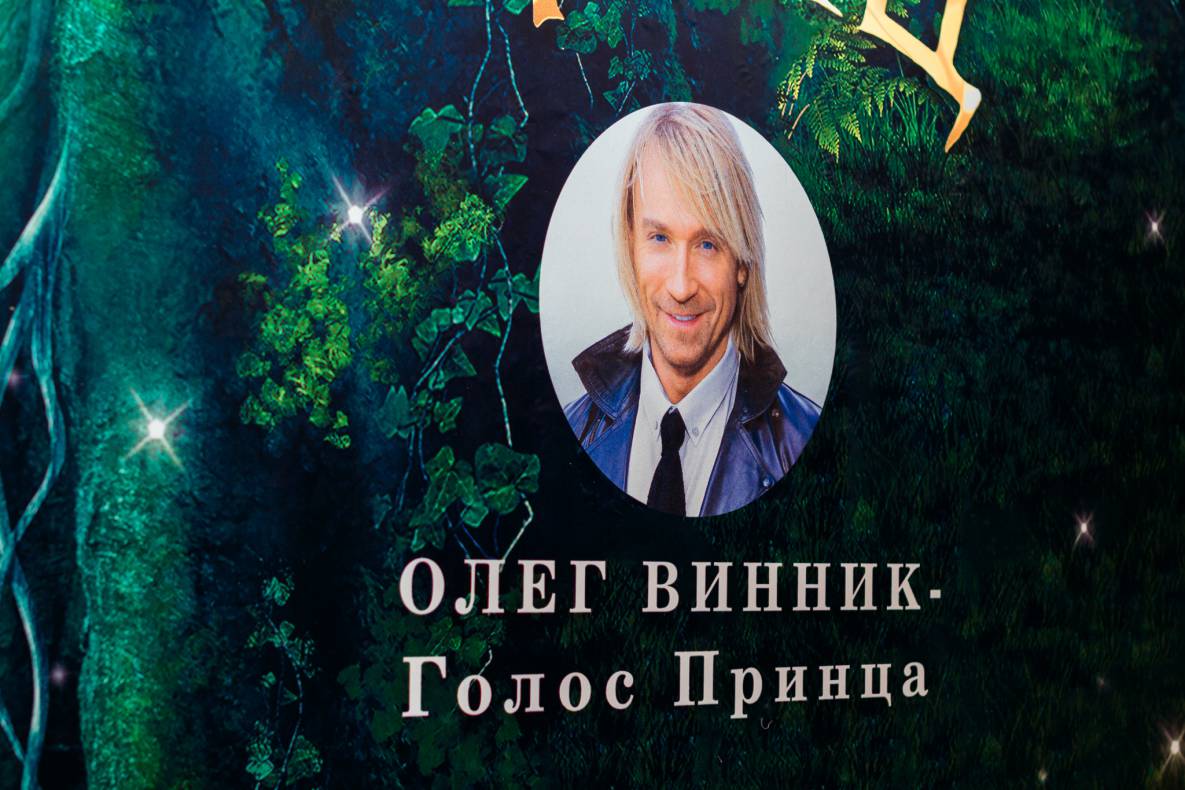 Фан-встреча с Олегом Винником image-4
