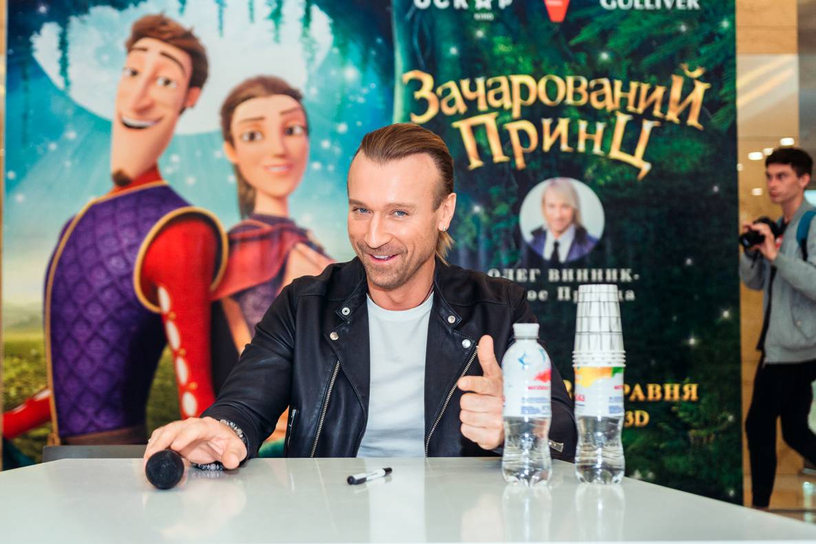 Фан-встреча с Олегом Винником image-21