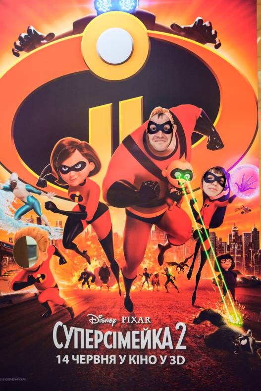 Суперсімейне свято у ТРЦ Гулівер! image-23