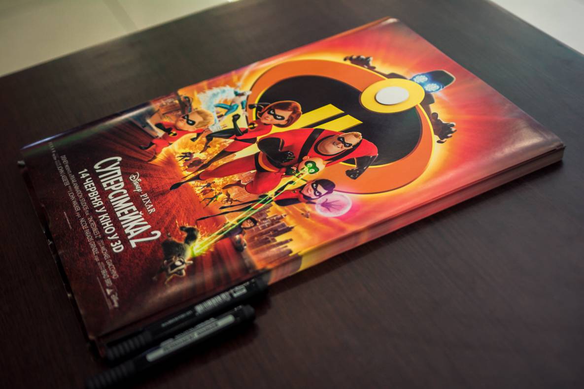 Суперсімейне свято у ТРЦ Гулівер! image-105